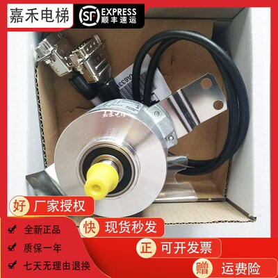 西子奥的斯主机编码器TAA633H151 可代替 TAA633K151全新原装现货
