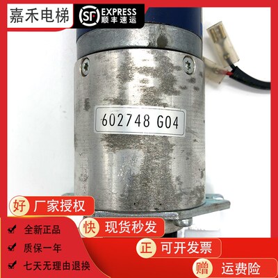 适用于通用电梯门机马达KM602748G04/G03通用门机全新新款