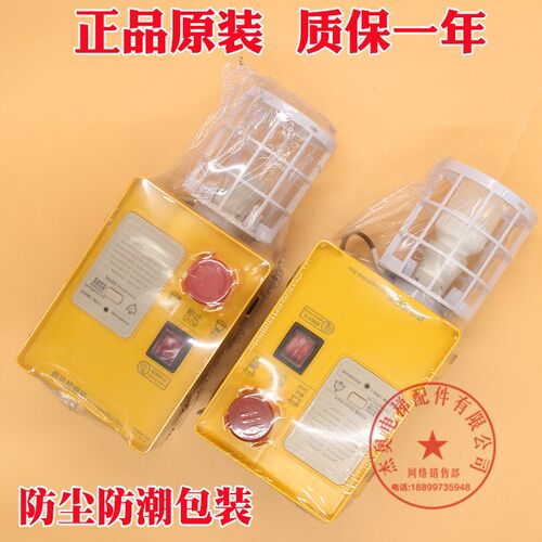 蒂森电梯井底检修箱KKB4-20F-00德凌底坑检修盒三四线尚途RFT12-F