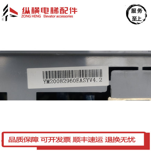 杭州西奥Easy-Con新国标门机盒变频器/控制器 XIOLIFT原装 质保