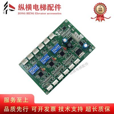 奥的斯电梯通讯板RS53 RS5-C3 RS14-C3 XBA610AK2 OMA4351AEN配件