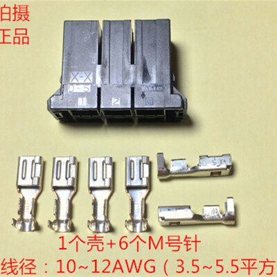 AMP D-5 XX 6孔位 1-917807-3 原装正品当天发货 1个起拍量大价优