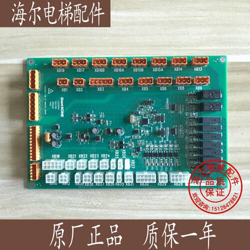 巨人通用电梯配件/GCECCBS/KM51096293V001/02010944/质保一年