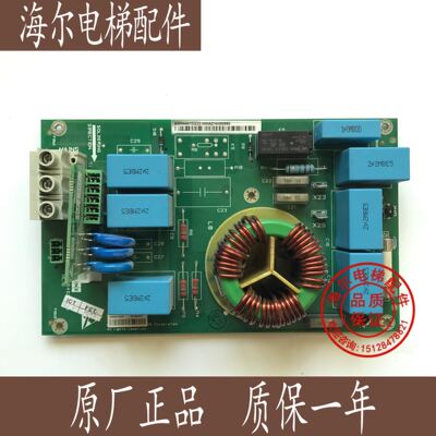 电梯配件/通力V3F16L变频器驱动板KM964615G01/KM9464615G21现货