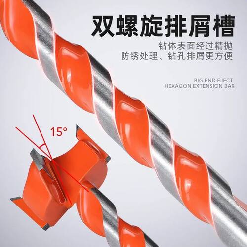 合金木工开孔器35mm铰链1/4柄短款 18mm门锁木板塑料桌面打孔钻头