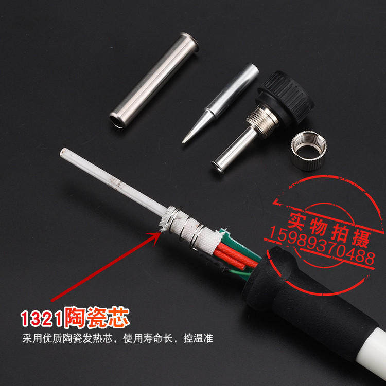 936焊台907手柄936白色硅胶线手柄A1321进口发热芯936B电烙铁手柄