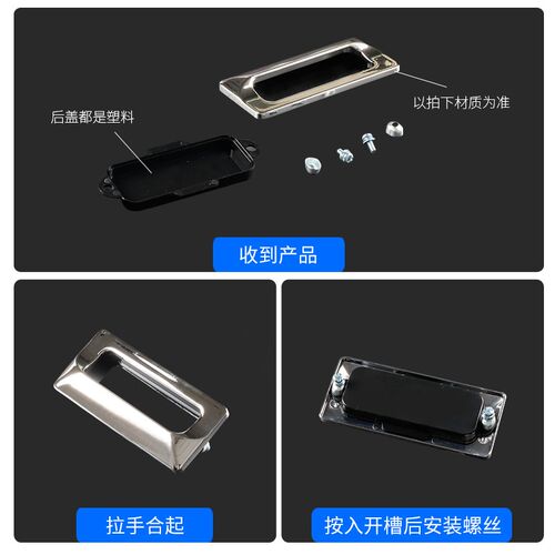 锌合金暗装把手ls122尼龙抽屉平板柜门嵌入式扣手内嵌式隐形拉手