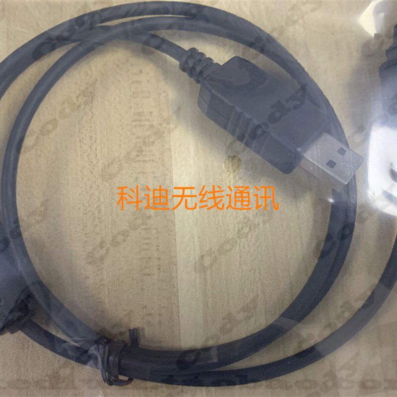 Hytera海能达数字车载台MD610 MD620  对讲机写频线数据线