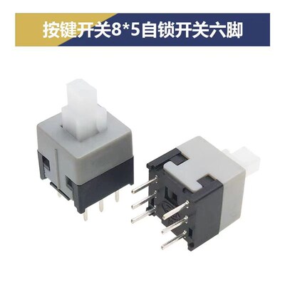 适用奔图M6500 6505 6506 6550 6200 6202 6600 6509电源开关按键