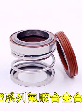 机械密封件圈水封轴合金合金氟橡胶108-18/20/22/25/30/35/40-50