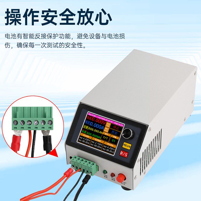 BT1CHN-18V-1020充放电池容量测试仪电子负载测试仪10A充20A放