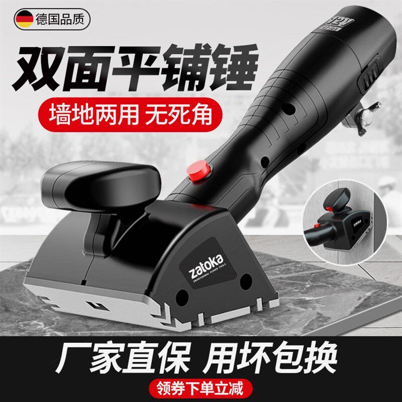 德国进口德国双面平铺机智能瓷砖贴砖机神器铺地板砖墙砖电动平铺