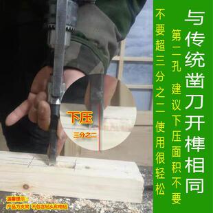 手电钻开榫支架方孔钻固定支架木工开榫机支架变手电钻开方孔支架