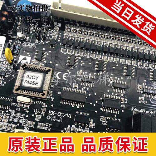 四川快速电梯轿厢通讯板EX-CC-V1/02CV744SE专用协议新时达原装