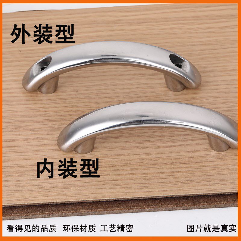 304不锈钢抽屉衣橱柜门把手XAQ01/31机箱柜弧形拉手工业压铸提手