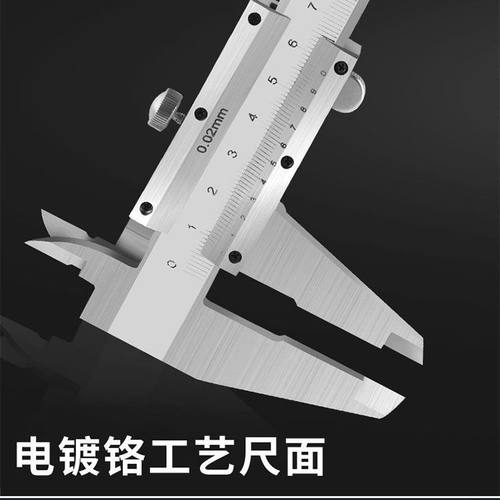 高精度不锈钢游标卡尺工业级油标内径深度小型家用150 200 300mm