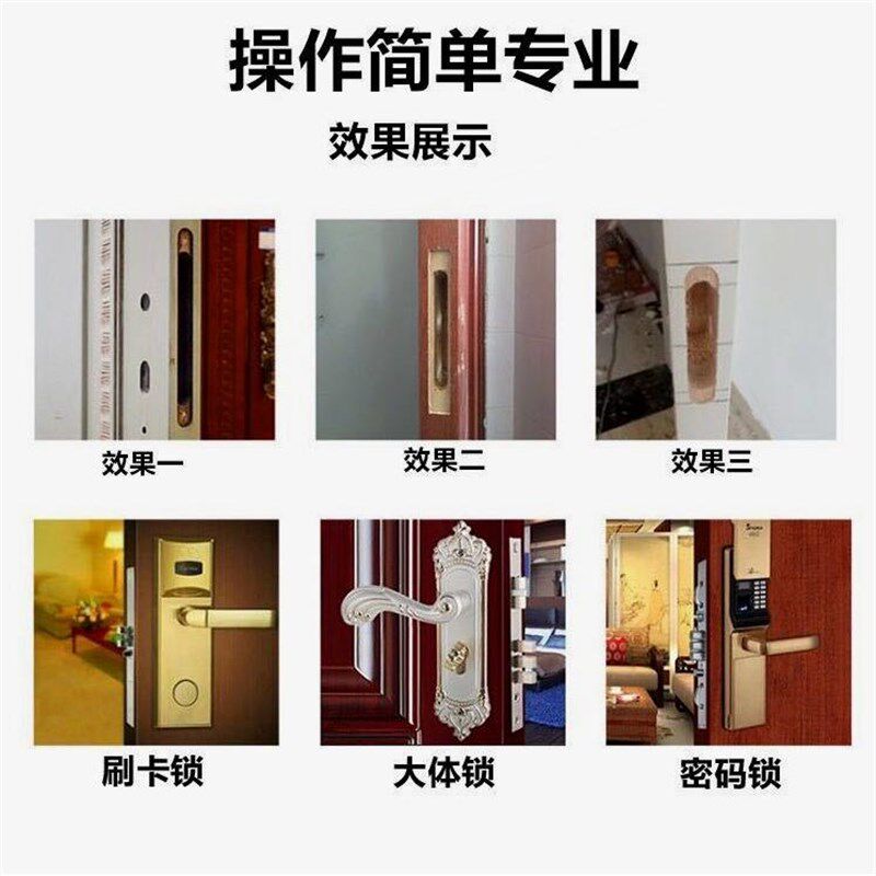 德国进口大锣机开锁孔雕刻机罗机电木铣木工室内门掏锁一分钟