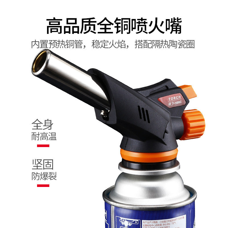卡式喷火枪头烧猪毛火枪喷灯不锈钢焊接枪火焰喷抢烘焙烧肉喷火器