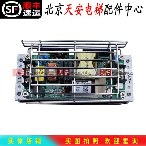 全新日立电梯AVR电源板CUS100MB-24/RB CCB204F日立控制柜电源24V