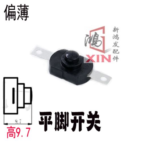 大按钮吸尘器电源开关机车载船型开关4脚2档带灯16A7A250V大电流
