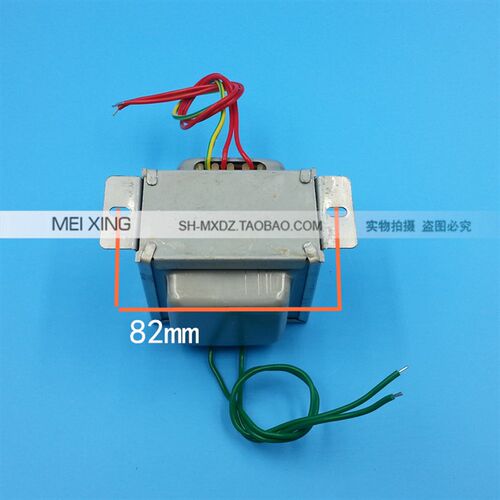 EI66 隔离变压器 DB-50VA 50W 220V转220V 1:1安全隔离 抗干扰