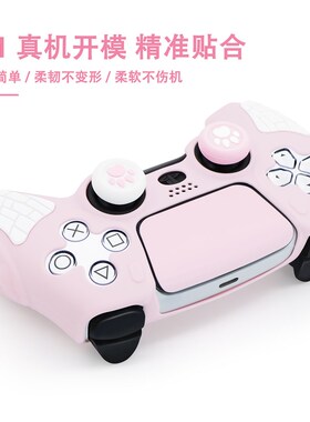 索尼SONY PS5手柄套保护套硅胶套可用座充p5套送触屏贴纸