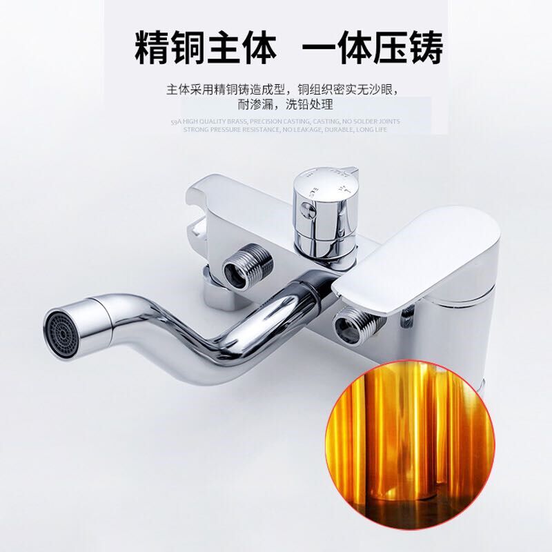 净身妇洗器冷热水混水阀洗屁股冲洗器洁身器小花洒喷枪头淋浴龙头