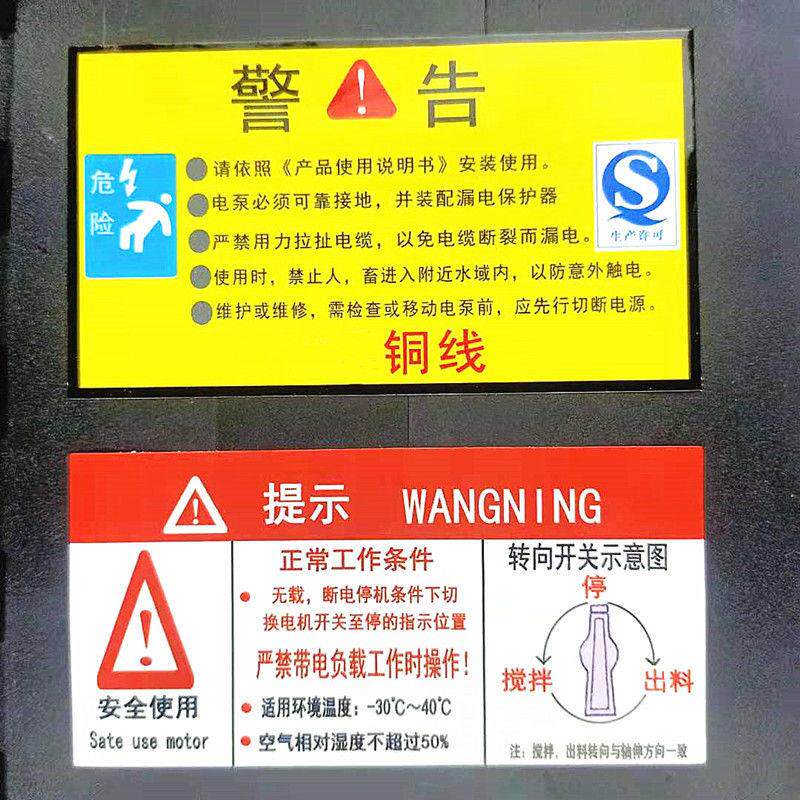 家小型手推水泥混凝土饲料滚筒搅拌机专用铜线电机220V变速箱配件