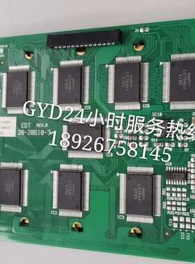 EW50111BMW液晶 20-20610-3液晶屏蓝色