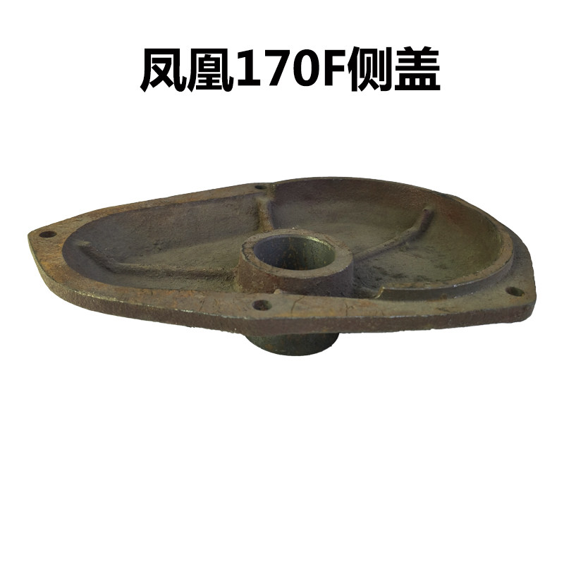 单缸风冷柴油机配件 凤凰165F/170F 压铸齿轮室盖 侧盖边盖