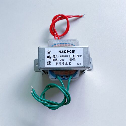 HS6628-25W 电源变压器 220V转20V AC 交流1.25A推车焊机电源铜线
