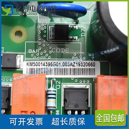 通力电梯抱闸板KM50014396G01抱闸模块KM50014397H03 KM954425G01