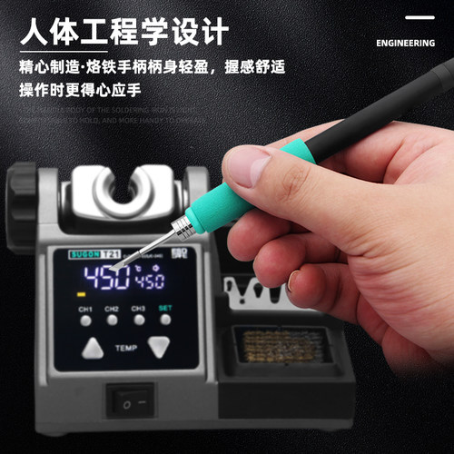 C115/C210/C245手柄适用JBC速工T26爱风A9焊台拓尔电烙铁手柄配件