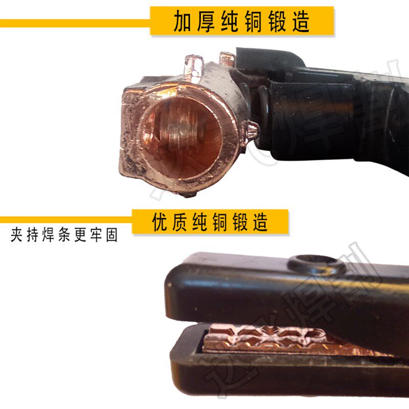 美式电焊钳300A/500A常用焊把线纯铜电缆线可按要求定做电焊线