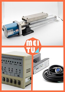 纠偏执行器 光电纠偏系统 纠偏控制器 自动纠偏控制器 GK-4纠偏