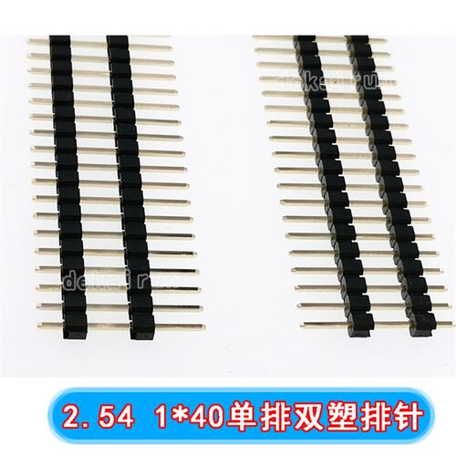 环保排针2.54MM 1*40P单排双塑排针3+6 L15 19 21 25 30 34 35 40