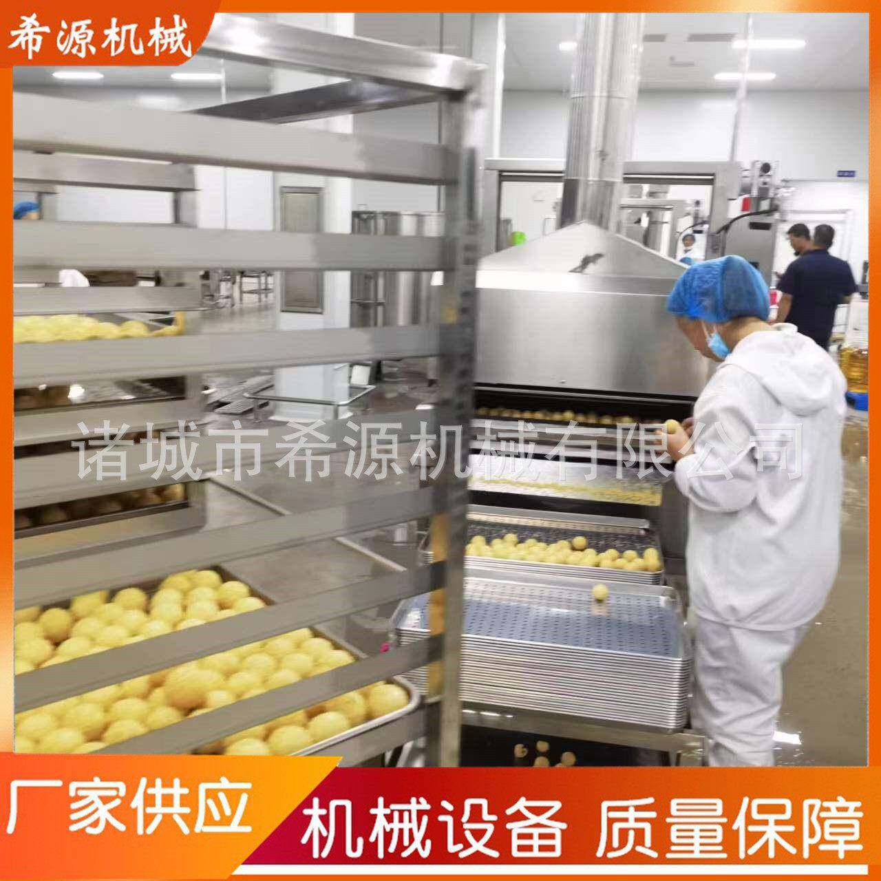 麻球油炸机设备 炸紫薯连续式油炸机 不锈钢糯米球油炸线