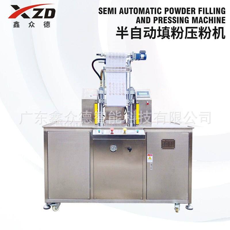半自动埴粉压粉机PC-02化妆品粉饼成型机粉类药品化妆品行业设备