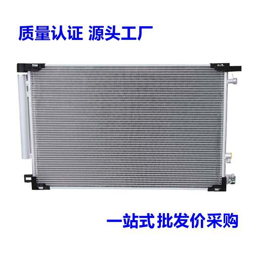 厂家冷凝器 适用于各类车型冷凝器 汽车散热网 一站式采购
