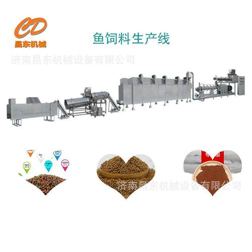 DS95 1-2吨鱼虾饲料生产线  虹鳟鱼饲料生产线  整条线出口