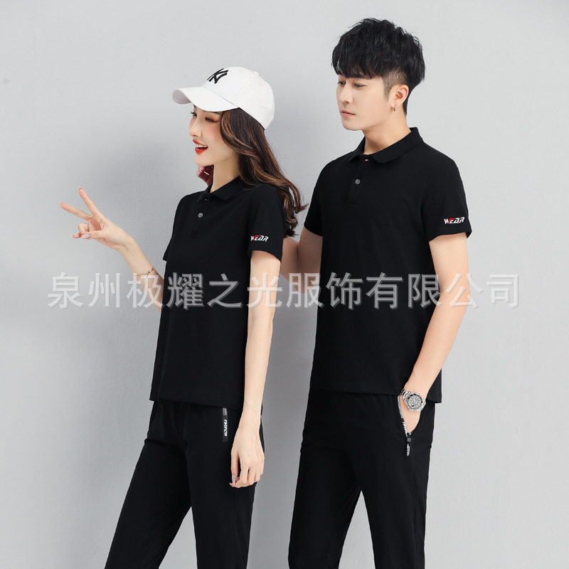 2026新款情侣运动套装男女夏款纯棉短袖冰丝长裤跑步服透气休闲运