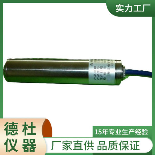 供应XHX-7XX系列振弦式渗压计