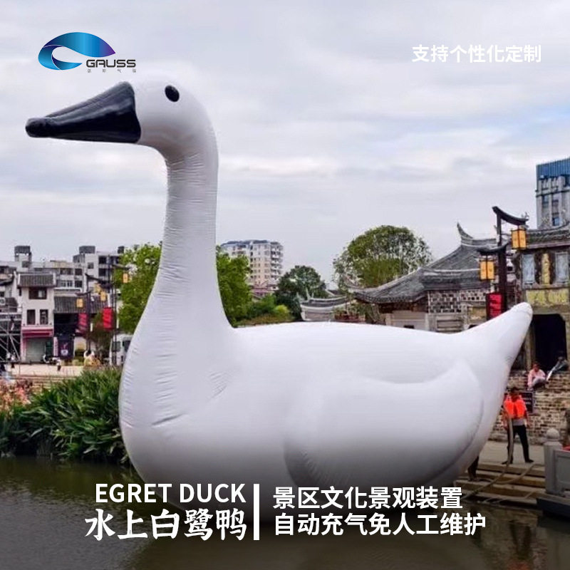 厂家直销8米水上白鹭鸭浮台定制加厚PVC漂浮平台艺术装置模型美陈图片