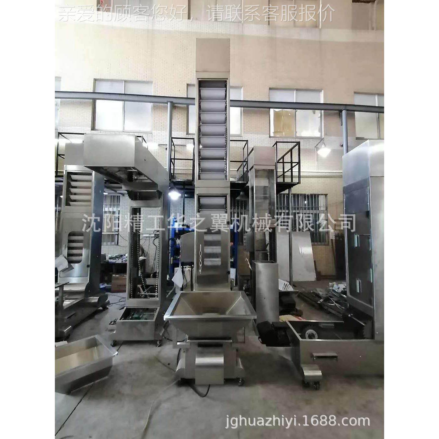 汉中狗粮灰猫砂定制上料斗提供料机 冰糖Z型斗机自动式石化生式产