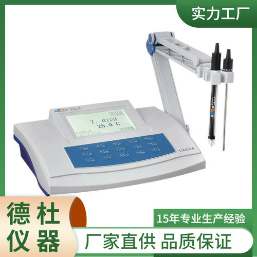 供应-PHSJ-3F型pH计 在线pH计