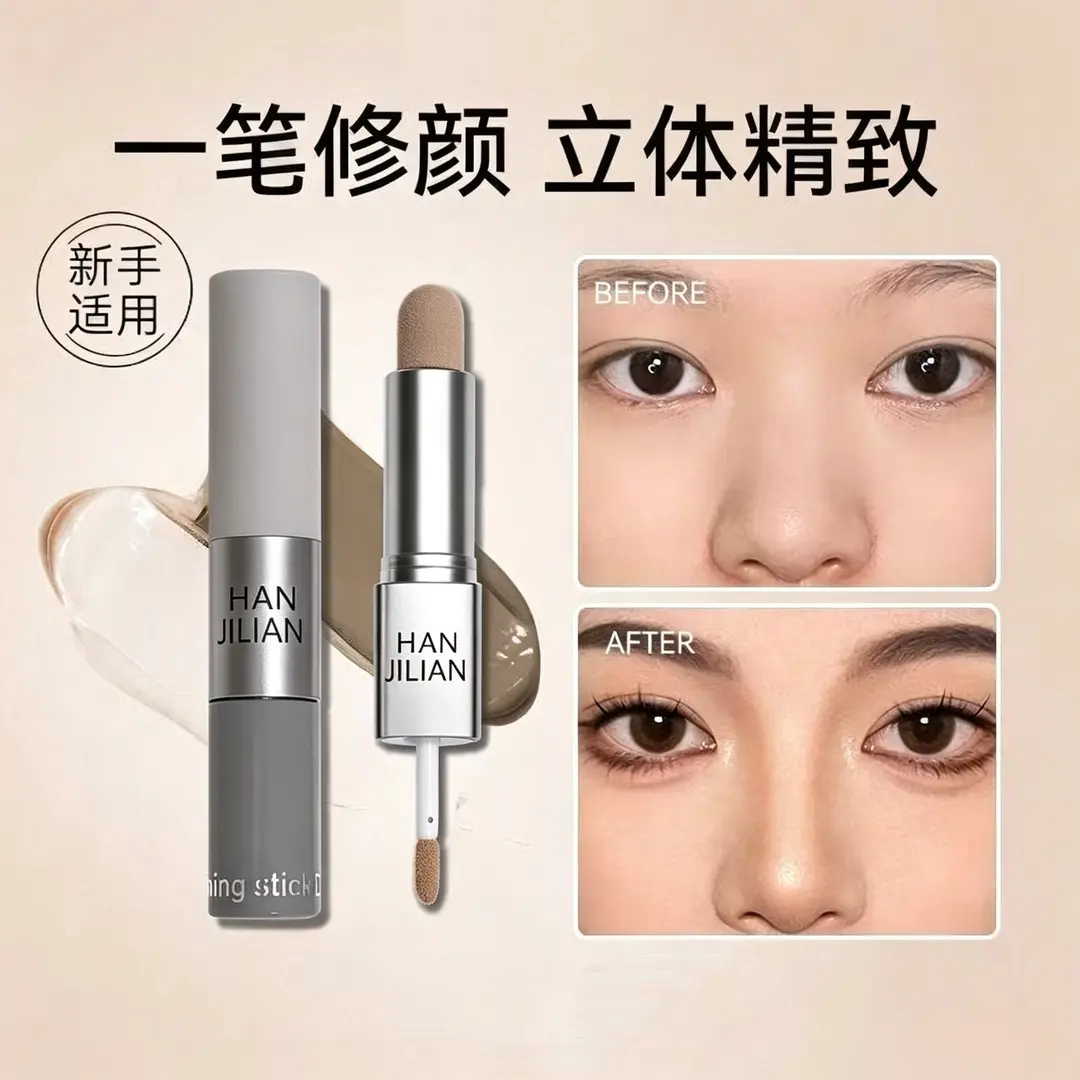 HANJILIAN韩姬莲双效修容棒立体修饰鼻梁阴影自然持久哑光轮廓笔