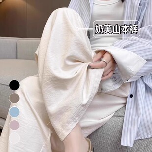 白色奶芙山本裤女夏薄款2026新款小个子宽松慵懒风休闲直筒阔腿裤