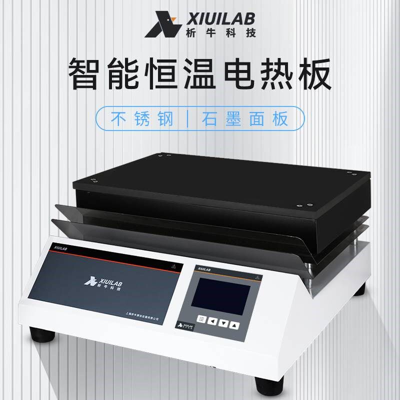 析牛 不锈钢恒温加热板数显防腐石墨电热板实验室预热平台发热板