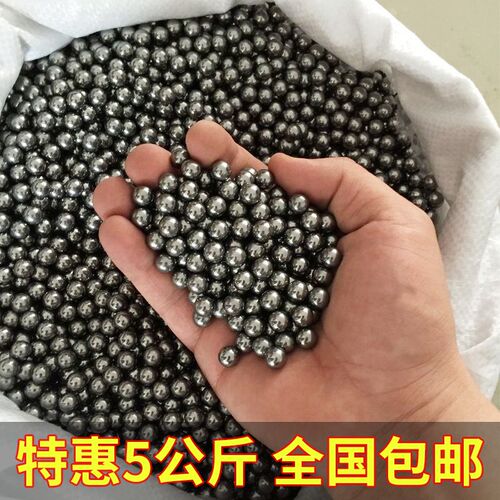 钢珠8毫米特价包邮5公斤弹珠钢球7mm8.5mm9mm8mm弹工刚珠弹弓滚珠