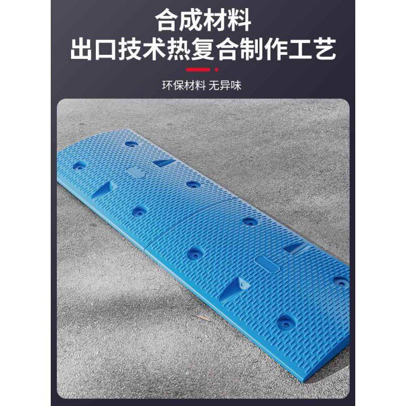 彩色减速带4cm红蓝黄色橡胶公路减速带汽车道路减速缓冲带减速垄